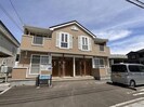 ステイトハイムの外観