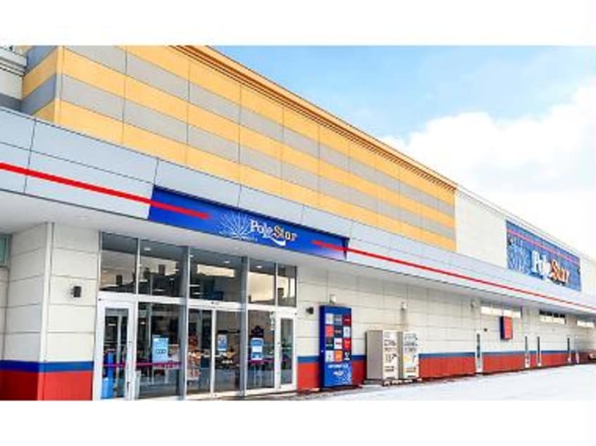 ポールスターショッピングセンター(ショッピングセンター/アウトレットモール)まで1275m テレパレス函館吉川