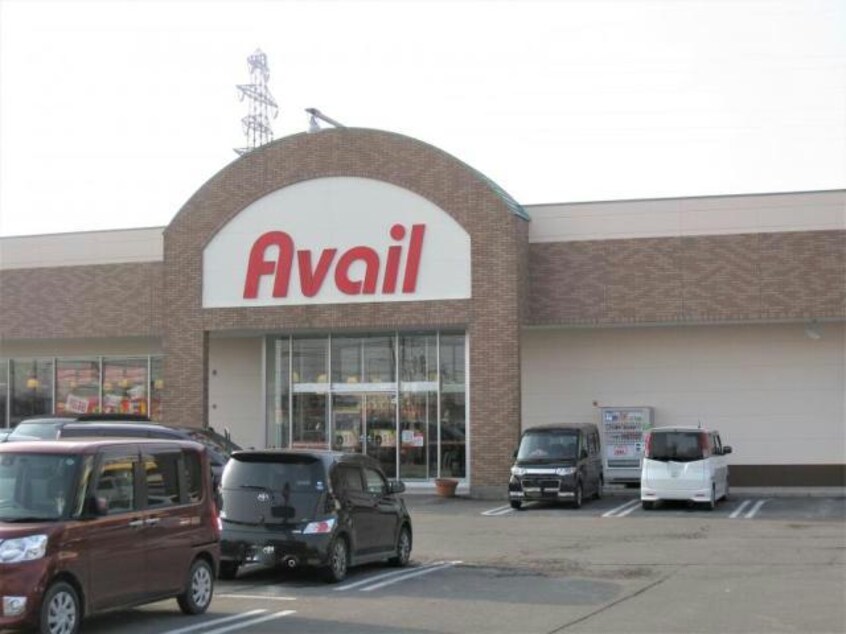 アベイル桔梗店(ショッピングセンター/アウトレットモール)まで1467m ヴェル・ドール