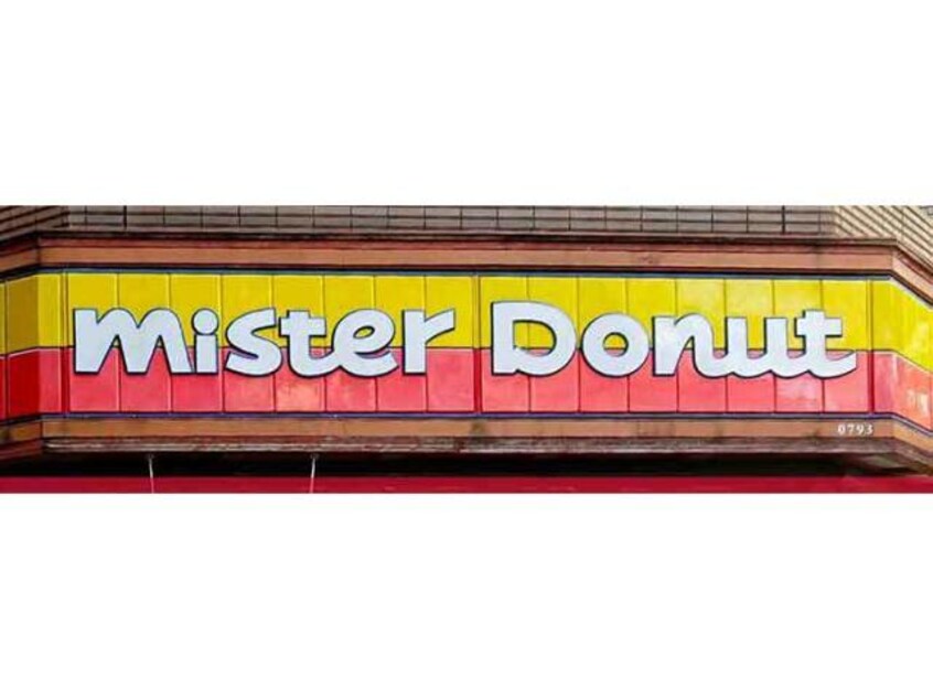 ミスタードーナツ函館赤松街道ショップ(その他飲食（ファミレスなど）)まで599m ヴェル・ドール