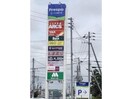 フレスポ函館戸倉(ショッピングセンター/アウトレットモール)まで1296m コウジィーコートⅡ