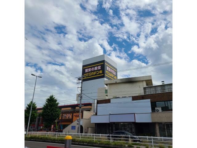 MEGAドン・キホーテ函館店(ディスカウントショップ)まで1344m ピアコート21