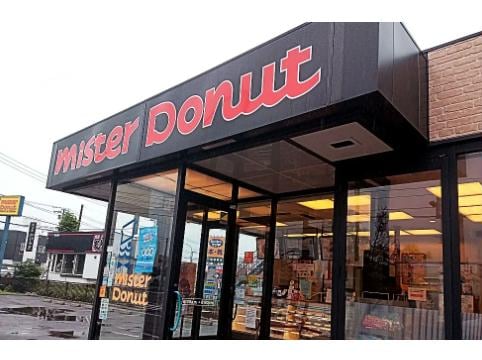 ミスタードーナツ函館本通ショップ(その他飲食（ファミレスなど）)まで1532m ヴィラ柏木