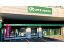 大槻食品館・キャロット七飯店(スーパー)まで728m スカイ・レラ