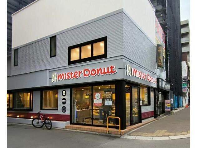 ミスタードーナツ函館五稜郭ショップ(その他飲食（ファミレスなど）)まで577m プロシード五稜郭