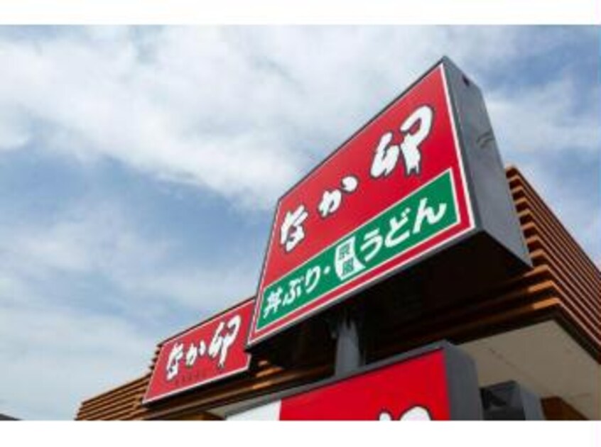 なか卯函館昭和店(その他飲食（ファミレスなど）)まで809m カーサ･デ･クエルノ