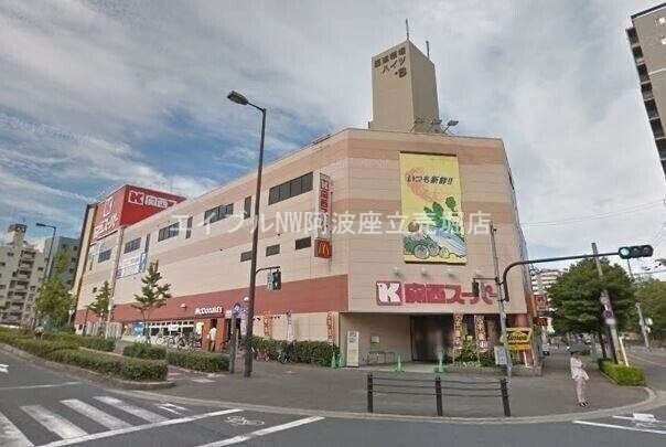 スーパーマーケットオオカワ桜川店(スーパー)まで187m 難波スカイハイツ
