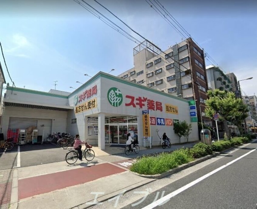 スギ薬局西田辺店(ドラッグストア)まで1505m グランコーポ我孫子