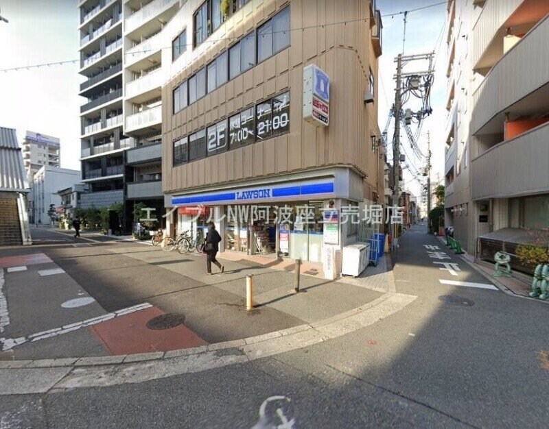 ローソン九条二丁目店(コンビニ)まで192m Luce Kujonishi