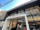 BIG　BEANS　West本店(スーパー)まで239m シティライフクラウンハイム長堀通