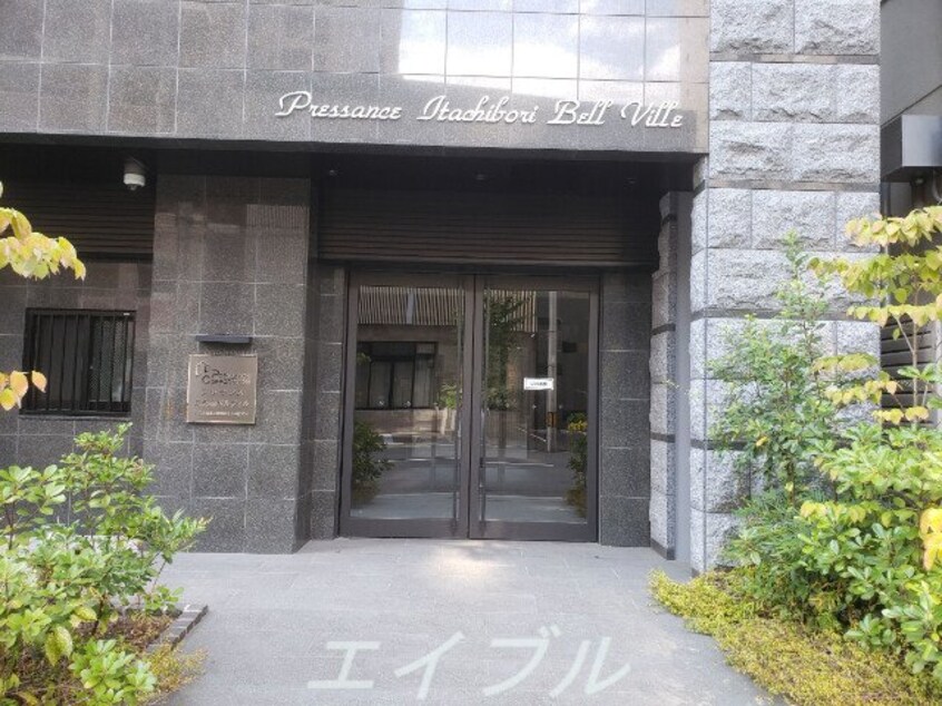  プレサンス立売堀ベルヴィル