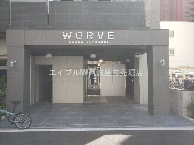  WORVE大阪本町