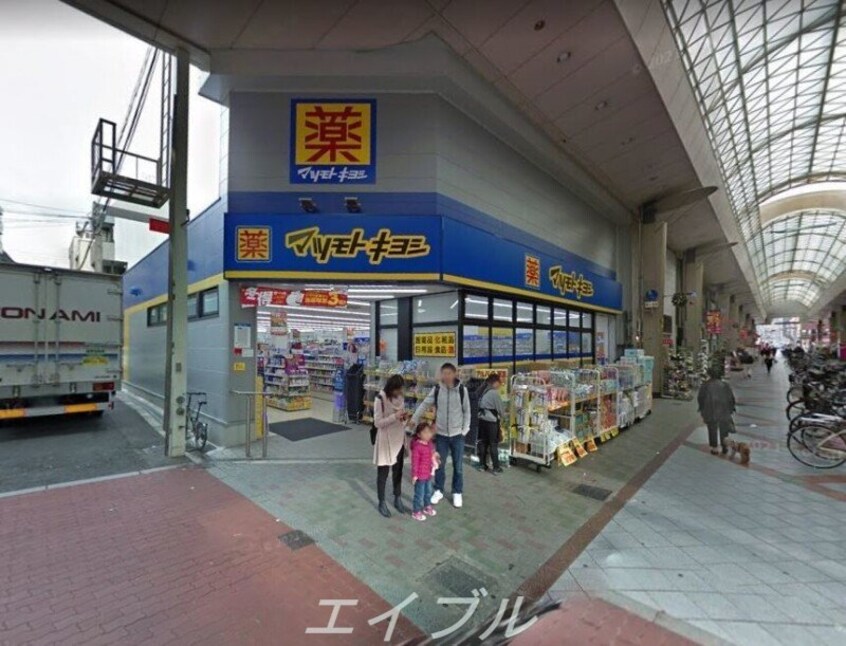 マツモトキヨシ九条店(ドラッグストア)まで241m プレジオ九条