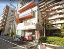 大阪本田郵便局(郵便局)まで533m プレジオ九条