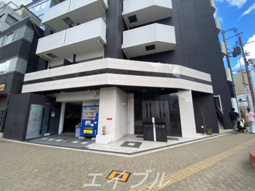 外観 アコード中之島