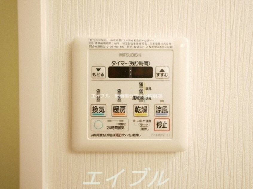  アコード中之島