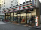 セブンイレブン大阪立売堀3丁目店(コンビニ)まで139m エスリード阿波座サウスプレイス