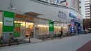 Miniel西本町店(スーパー)まで256m Grandi Utsubo Park
