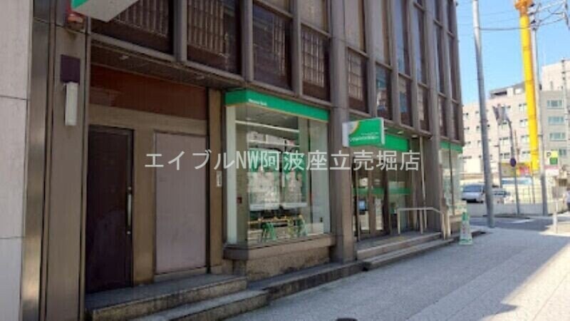 りそな銀行大阪西区支店(銀行)まで377m Grandi Utsubo Park