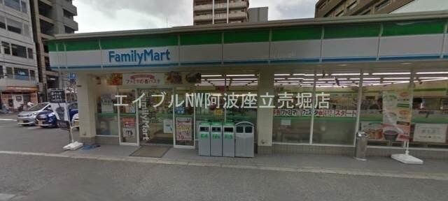 ファミリーマート北堀江四丁目店(コンビニ)まで268m アーデンコート西長堀