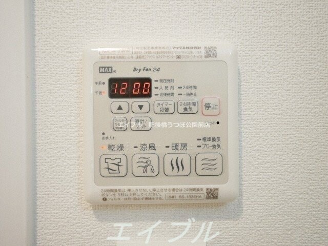  アプリーレ中之島