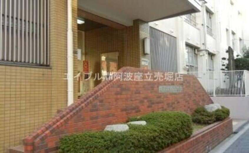 大阪市立西船場小学校(小学校)まで184m ロッカベラアパートメント
