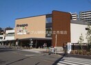 フレスポ阿波座(ショッピングセンター/アウトレットモール)まで1103m メインステージ京町堀