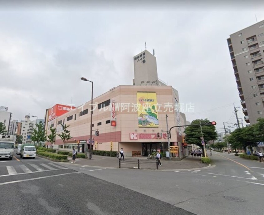 関西スーパー南堀江店(スーパー)まで174m プレサンス南堀江ザ・センス