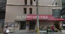 コーヨー堀江店食品館(スーパー)まで415m プレサンス南堀江ザ・センス
