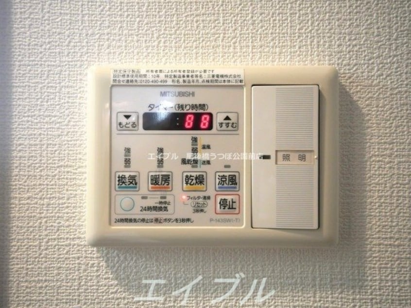  インテリジェンス御堂