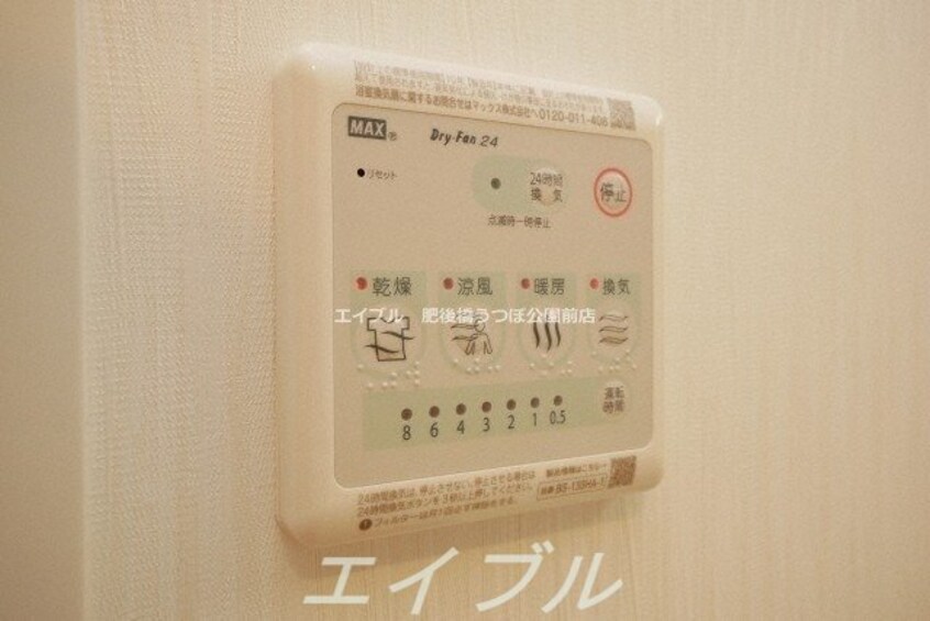  プレジオ阿波座