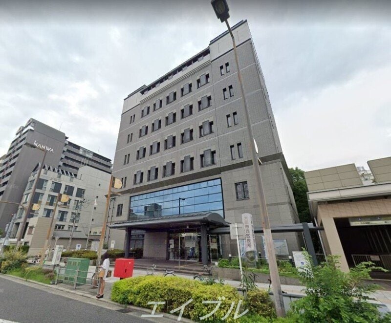 大阪市西区役所(役所)まで524m プレサンス阿波座駅前