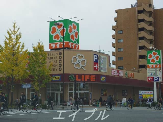 ライフ　塩草店(スーパー)まで1603m 井上新町ビル