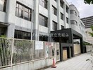 大阪市立本田小学校(小学校)まで631m ワールドアイ京町堀