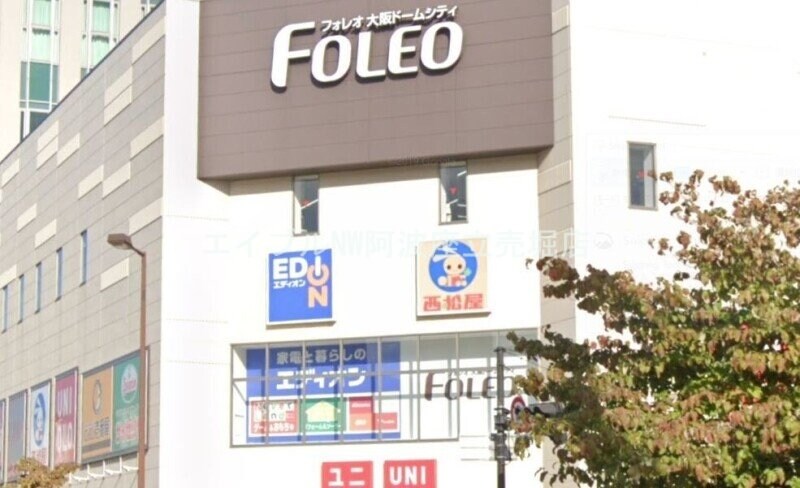 フォレオ大阪ドームシティ(ショッピングセンター/アウトレットモール)まで801m ファステート大阪ドームシティ