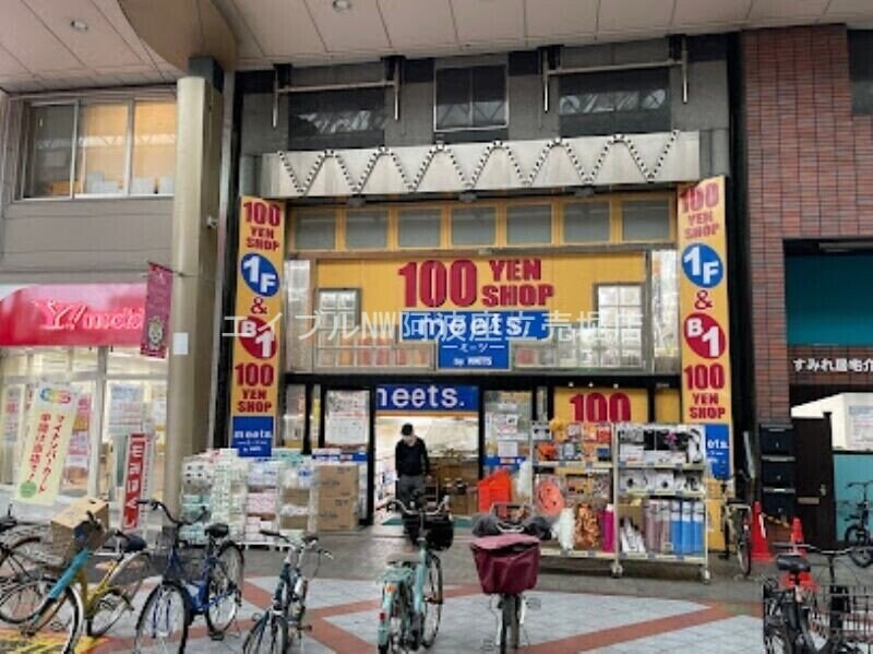 meets．九条ナインモール店(電気量販店/ホームセンター)まで322m ファステート大阪ドームシティ