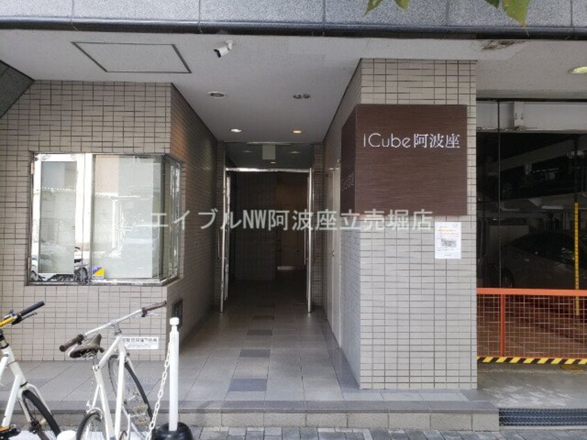  icube阿波座