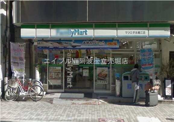 ファミリーマートマツエダ北堀江店(コンビニ)まで116m ACTY新町(アクティ新町)