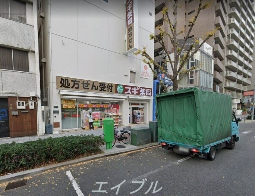 スギドラッグ 南堀江店(ドラッグストア)まで175m RJRプレシア南堀江