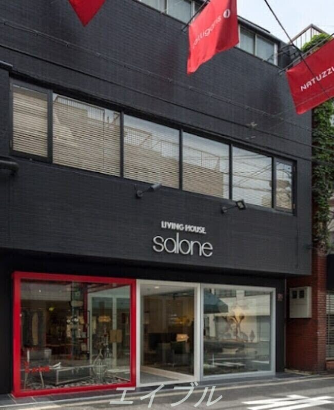 LIVING　HOUSE．salone(電気量販店/ホームセンター)まで218m RJRプレシア南堀江