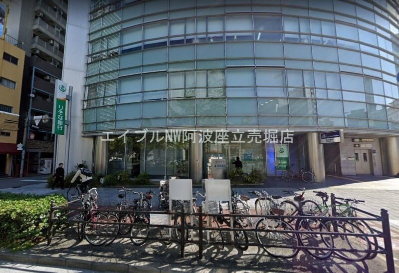 りそな銀行 ATM なにわ筋出張所(銀行)まで340m パークアクシス大阪新町
