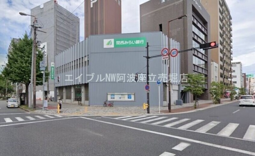 関西みらい銀行九条支店(銀行)まで499m ラパンジール本田Ⅰ