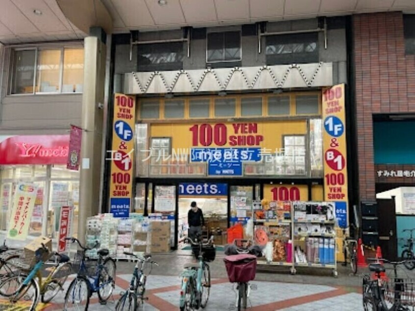 meets．九条ナインモール店(電気量販店/ホームセンター)まで646m S-RESIDENCE大阪九条Ｎｏｒｔｈ