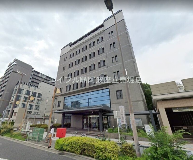 大阪市西区役所(役所)まで1046m S-RESIDENCE南堀江