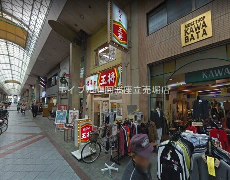 みずほ銀行九条支店(銀行)まで486m リアライズドーム前