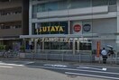 すき家 桜川駅前店(その他飲食（ファミレスなど）)まで1580m リアライズドーム前