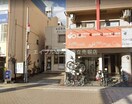 大阪信用金庫九条支店(銀行)まで386m リアライズドーム前