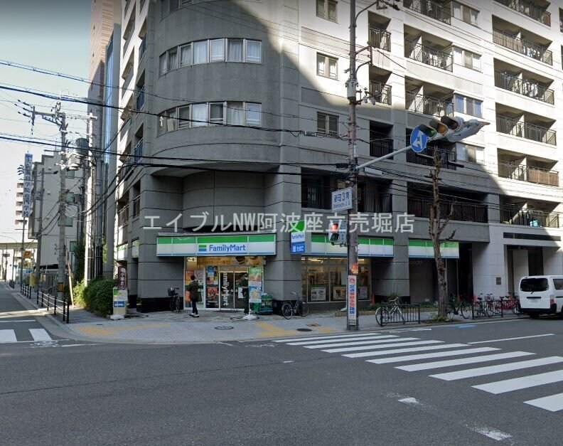 ファミリーマート新町三丁目店(コンビニ)まで271m アーバネックス新町