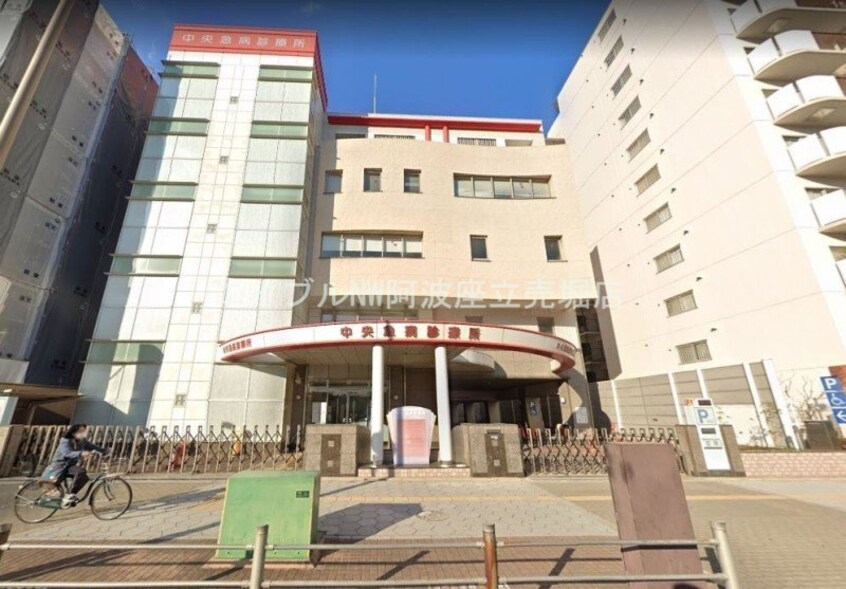中央急病診療所(病院)まで861m アクティ江之子島