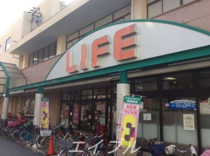 ライフ塚本店(スーパー)まで189m ブランニード塚本駅前